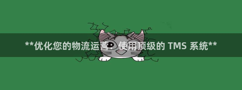 28圈软件总是闪退怎么回事：**优化